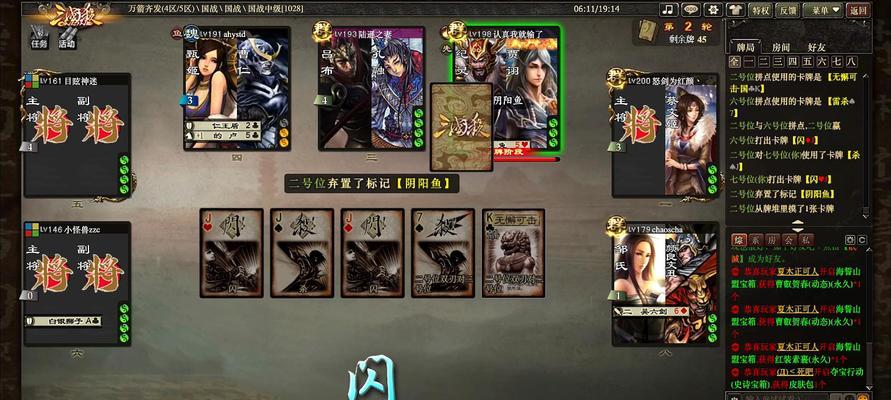 《真三国无双-联合突袭》游戏蜀国第五章攻略（征战九州）