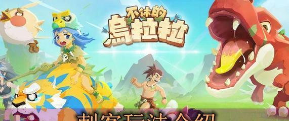 《元素方尖》游戏刺客怎么玩（刺客崛起玩法介绍）