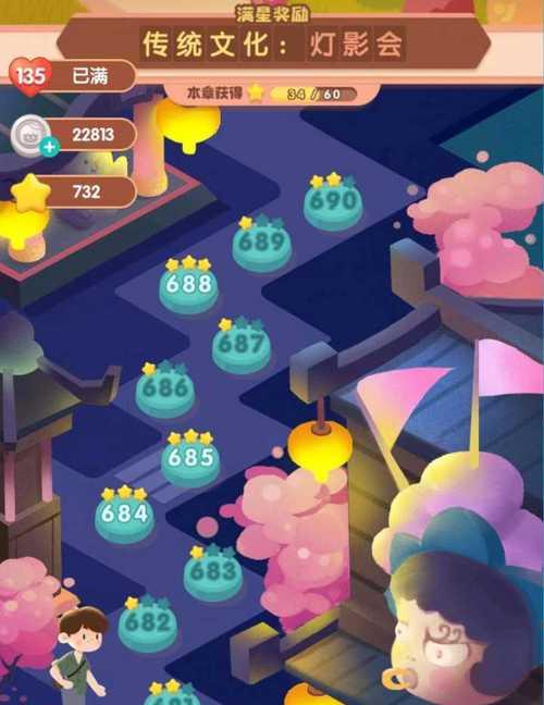 《开心消消乐》隐藏关卡6三星通关攻略（揭秘隐藏关卡6的窍门）