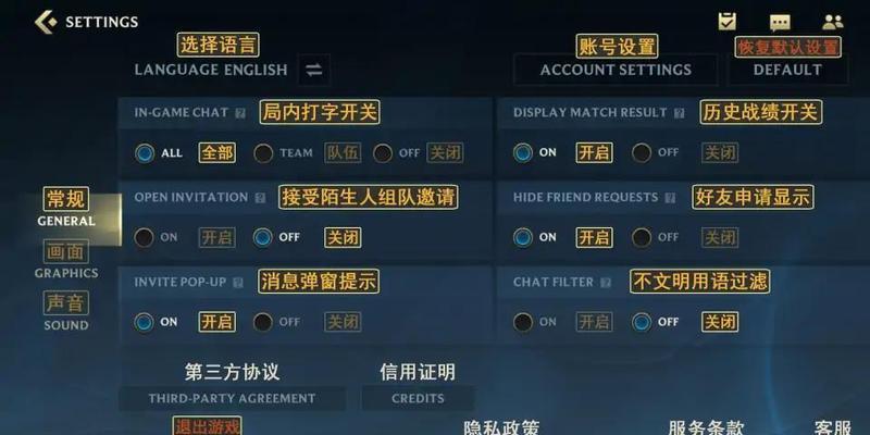 《看门狗》游戏收尾人拦截简单完成方法（如何轻松地完成《看门狗》游戏中的收尾人拦截任务）