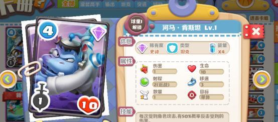 《恐怖庄园》游戏大揭秘