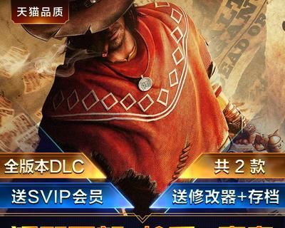狂野西部（探索新领域）