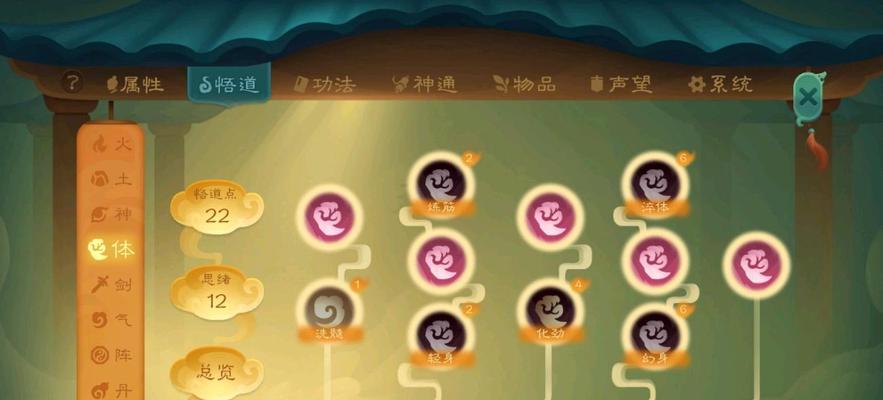 《觅长生》游戏否极泰来神通的效果是什么？它在游戏中的运用场景有哪些？