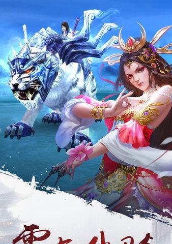 《觅长生》游戏焚木决神通的效果是什么？它在游戏中的运用场景有哪些？