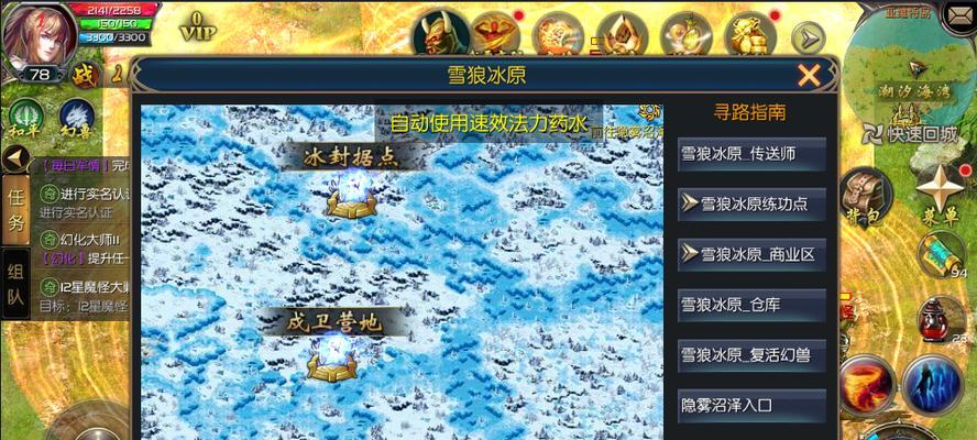 《魔域口袋版》游戏跨服PK战力分段成神首战有哪些亮点？精彩倍增的原因是什么？