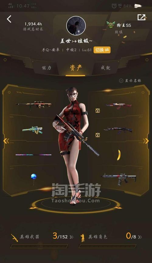 CF手游《穿越火线：枪战王者》游戏个人战怎么玩？个人战攻略是什么？
