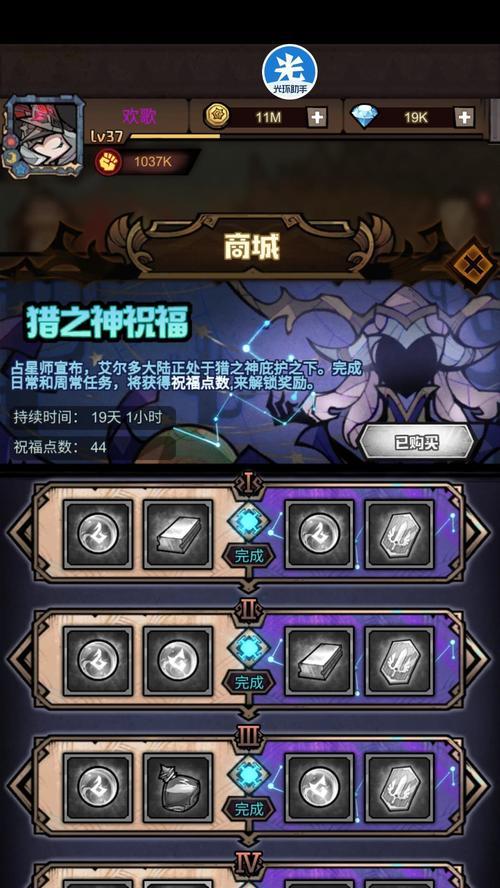 艾尔战记游戏爱莎法师职业技能介绍是什么？爱莎法师职业技能介绍有哪些？