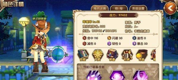 艾尔战记游戏家族人物介绍有哪些？家族成员角色介绍是什么？