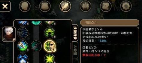 艾诺迪亚4游戏狂战士职业技能加点技巧是什么？加点技巧介绍有哪些？