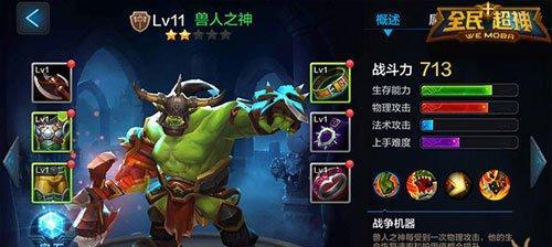 艾诺迪亚4游戏拯救钢之兽人部落长老系列任务是什么？任务攻略详解有哪些？
