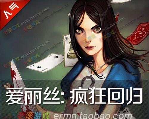 爱丽丝：疯狂回归游戏无限连击的方法是什么？无限连击技巧介绍有哪些？