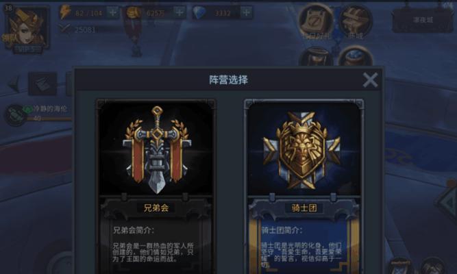 暗黑黎明游戏家族贡献度怎么用？家族贡献度使用方法是什么？