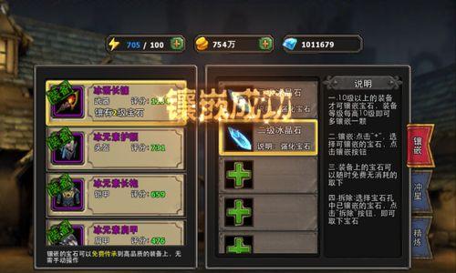暗黑黎明游戏快速冲级技巧解析是什么？冲级技巧介绍有哪些？