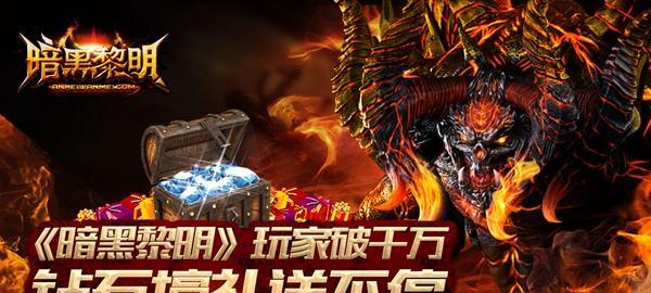 暗黑黎明游戏龙宝宝怎么得？龙宝宝获取方法是什么？