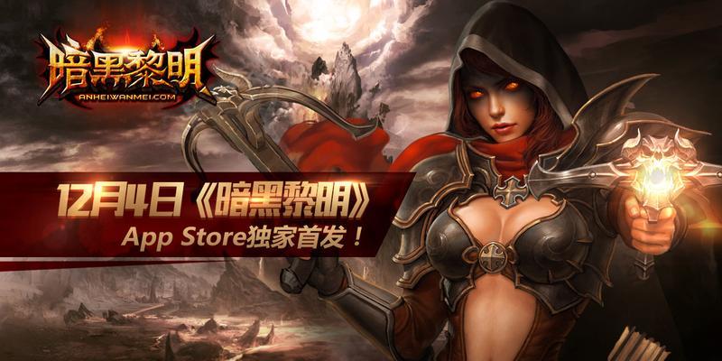 暗黑黎明游戏玩法的15个小常识是什么？游戏玩法常识介绍有哪些？