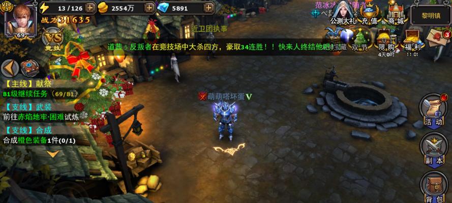 暗黑黎明游戏新手如何赚取声望值？声望值获取方法是什么？
