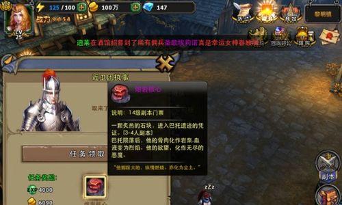 暗黑黎明游戏佣兵的搭配攻略是什么？佣兵搭配攻略介绍有哪些？