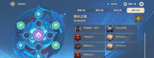 暗黑黎明游戏忏悔地副本攻略技巧介绍是什么？副本攻略技巧介绍有哪些？