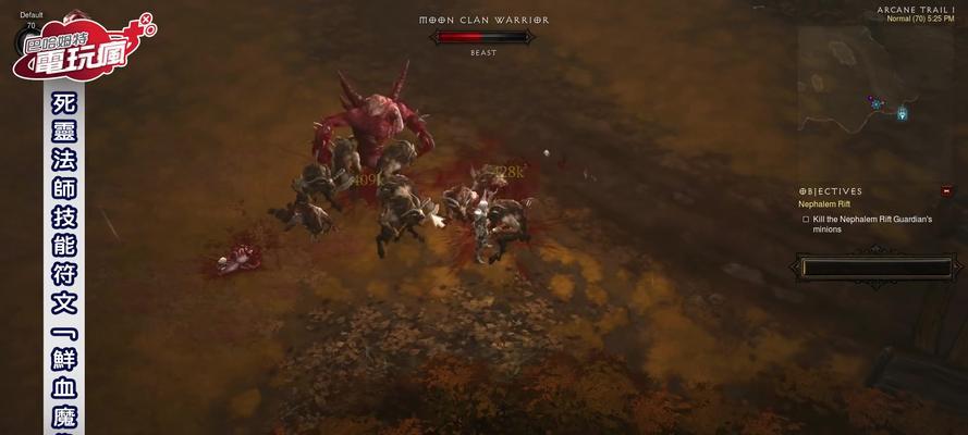 暗黑破坏神2游戏死灵法师套装装备有哪些？死灵法师套装装备介绍是什么？