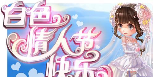 《梦想星城》游戏人脉系统全攻略（挖掘人脉资源）
