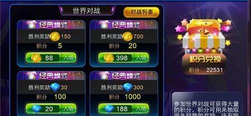 《节奏大师》游戏八门神器刷高分有哪些破教程？刷高分破教程是什么？
