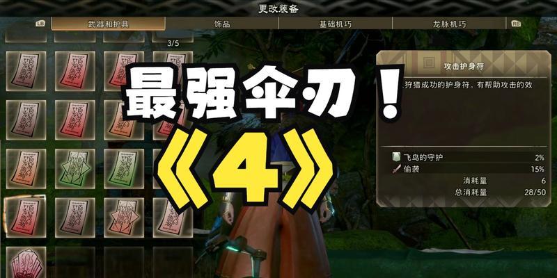 狂野之心联机玩法？介绍是什么？