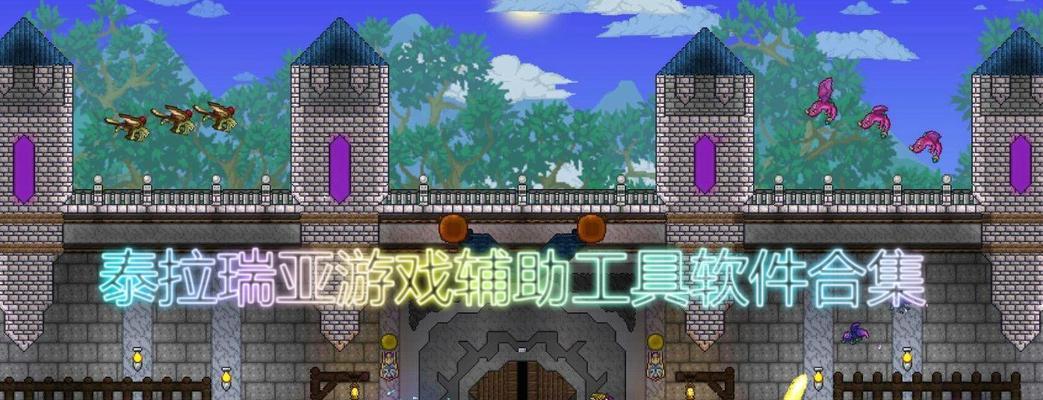 《创造(Create)》游戏新手如何上手？初步攻略有哪些步骤？