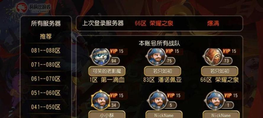 《刀塔传奇》游戏新英雄召唤师如何把控全场？召唤师玩法攻略是什么？