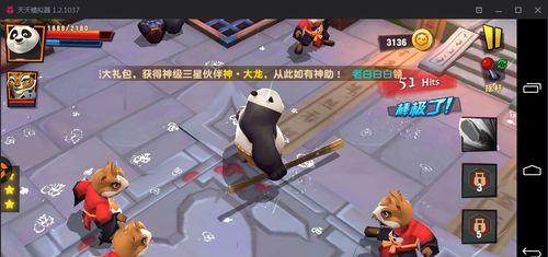 《功夫熊猫3》游戏装备神器有哪些全面说明？装备神器全面说明是什么？