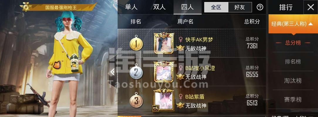 《和平精英》游戏ss11最稳灵敏度是多少？灵敏度码是什么？