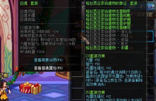 dnf剑魂带假猪套怎么样？dnf假猪套天下第一介绍有哪些？