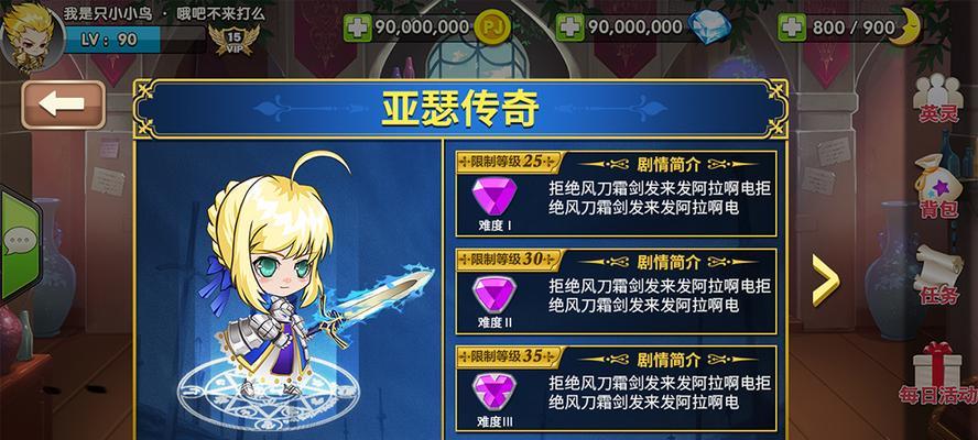 fate魔都战争阵容怎么搭配？fate魔都战争最佳阵容搭配有哪些？