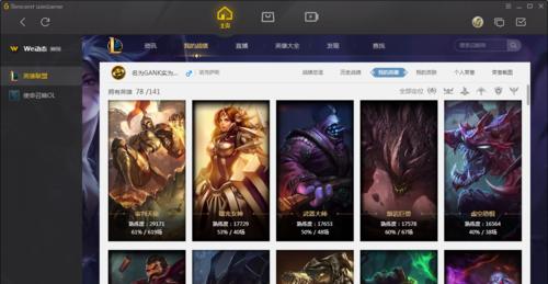 lol823版本改动有哪些？lol823版本更新全内容介绍有哪些？