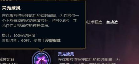 lolS9男刀天赋怎么加？刀锋之影泰隆符文搭配有哪些？