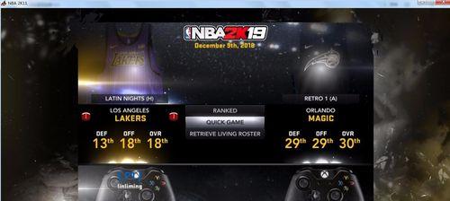 nba2k11键盘操作攻略有哪些？nba2k11键盘操作方法是什么？