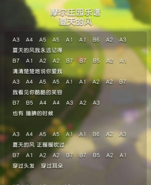 stray乐谱都在哪？stray乐谱位置攻略有哪些？
