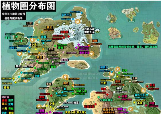 《创造与魔法》游戏全新升级版本“问天”快乐来袭有哪些？《创造与魔法》游戏全新升级版本“问天”快乐来袭是什么？