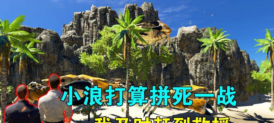 《大灾变劫后余生》游戏真菌和三尖树简单打法有哪些？《大灾变劫后余生》游戏真菌和三尖树简单打法是什么？