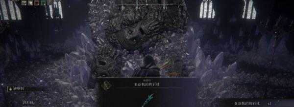艾尔登法环法杖强度排名如何？艾尔登法环最强法杖是什么？