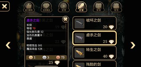 艾诺迪亚4装备出处有哪些？艾诺迪亚4boss掉落有哪些？