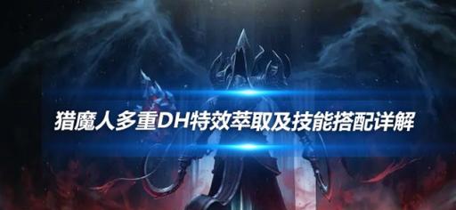 暗黑3风剑哪里出？暗黑3风剑属性一览有哪些？