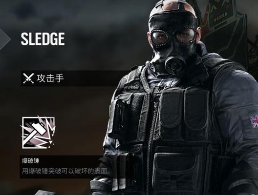 彩虹六号围攻干员有哪些？r6干员特点和技能是什么？