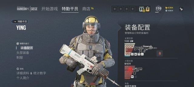 彩虹六号围攻热切铝热玩法怎么用？介绍与技巧是什么？
