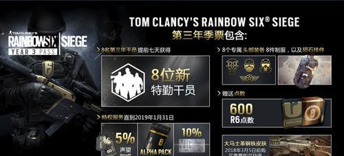 彩虹六号围攻聊天违规行为有哪些？违规言语种类是什么？