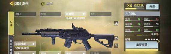 超杀行尸走肉配件武器怎么安装？安装方法有哪些？