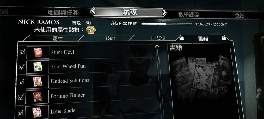 耻辱dlc布莱格摩尔的女巫存档位置在哪里？如何快速找到？
