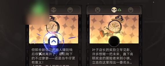 传说之下废墟老鼠洞主线攻略第1章第3节怎么过？详细步骤是什么？