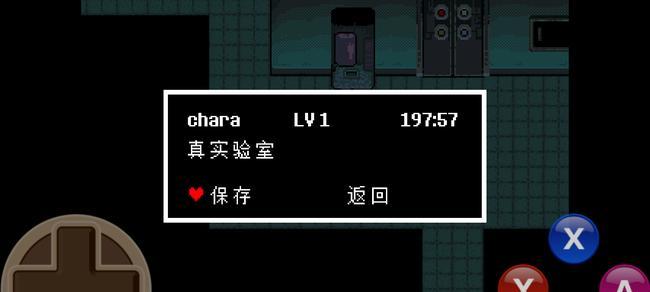 传说之下第5章第2节真和平结局如何达成？