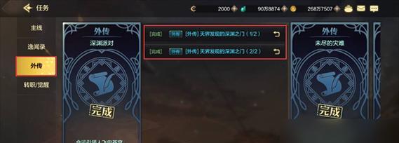 河洛群侠传剑法秘籍获得方法一览？哪里能找到剑法秘籍？