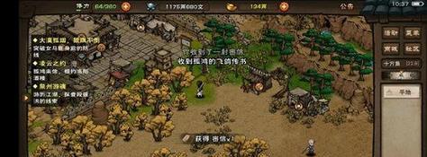 河洛群侠传闹鬼位置在哪？噶玛寺之鬼支线怎么攻略？